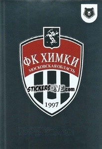 Sticker Эмблема - Russian Premier League 2021-2022
 - Panini