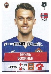 Sticker Эмиль Бохинен - Russian Premier League 2021-2022
 - Panini