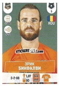 Sticker Эрик Бикфалви - Russian Premier League 2021-2022
 - Panini