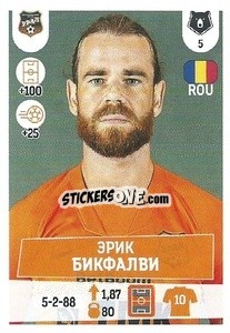 Sticker Эрик Бикфалви