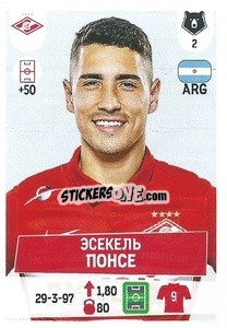 Sticker Эсекель Понсе - Russian Premier League 2021-2022
 - Panini