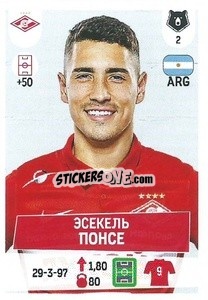 Sticker Эсекель Понсе - Russian Premier League 2021-2022
 n. 54 - Panini