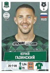 Sticker Юрий Газинский - Russian Premier League 2021-2022
 - Panini