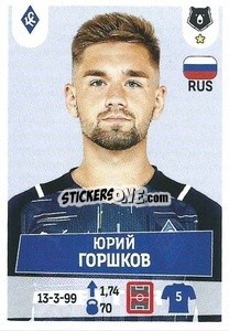 Figurina Юрий Горшков - Russian Premier League 2021-2022
 - Panini