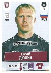 Cromo Юрий Дюпин - Russian Premier League 2021-2022
 - Panini