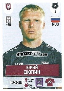 Cromo Юрий Дюпин - Russian Premier League 2021-2022
 n. 87 - Panini