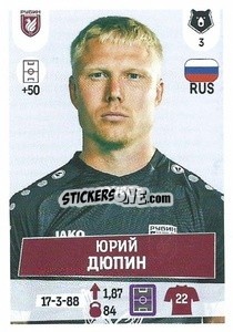 Sticker Юрий Дюпин