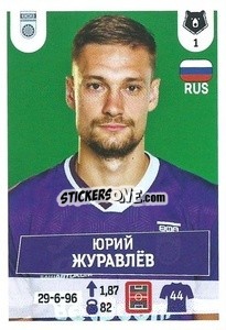 Sticker Юрий Журавлёв - Russian Premier League 2021-2022
 - Panini