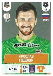 Sticker Ярослав Годзюр - Russian Premier League 2021-2022
 - Panini