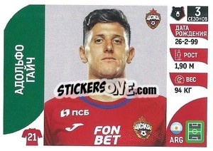 Sticker Адольфо Гайч - Russian Premier League 2022-2023
 n. 134 - Panini