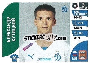 Sticker Александр Кутицкий - Russian Premier League 2022-2023
 - Panini