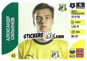 Sticker Александр Сильянов - Russian Premier League 2022-2023
 - Panini
