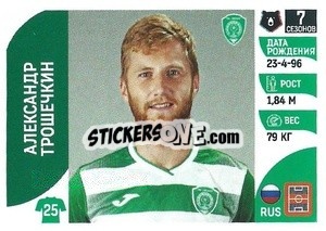 Figurina Александр Трошечкин - Russian Premier League 2022-2023
 n. 181 - Panini