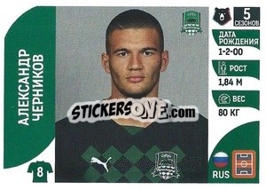 Sticker Александр Черников - Russian Premier League 2022-2023
 n. 106 - Panini