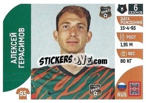 Sticker Алексей Герасимов - Russian Premier League 2022-2023
 - Panini