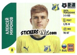 Sticker Алексей Миронов - Russian Premier League 2022-2023
 - Panini