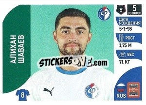 Figurina Алихан Шаваев - Russian Premier League 2022-2023
 n. 377 - Panini