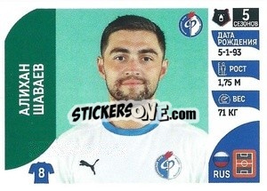 Figurina Алихан Шаваев - Russian Premier League 2022-2023
 - Panini