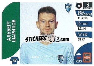 Sticker Альберт Шарипов - Russian Premier League 2022-2023
 - Panini