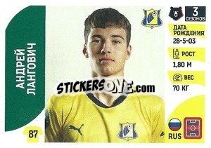 Figurina Андрей Лангович - Russian Premier League 2022-2023
 n. 225 - Panini