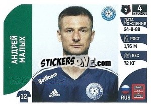 Sticker Андрей Малых - Russian Premier League 2022-2023
 - Panini