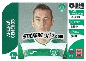 Sticker Андрей Семёнов - Russian Premier League 2022-2023
 - Panini