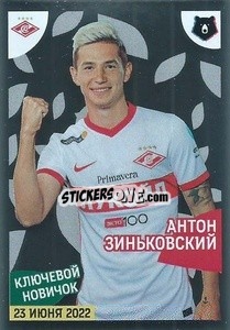 Sticker Антон Зиньковский (Ключевой новичок)