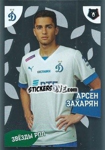 Figurina Арсен Захарян - Russian Premier League 2022-2023
 - Panini