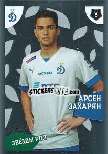 Figurina Арсен Захарян - Russian Premier League 2022-2023
 n. 417 - Panini