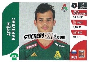 Sticker Артём Карпукас - Russian Premier League 2022-2023
 n. 159 - Panini