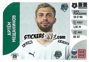 Figurina Артём Мещанинов - Russian Premier League 2022-2023
 - Panini