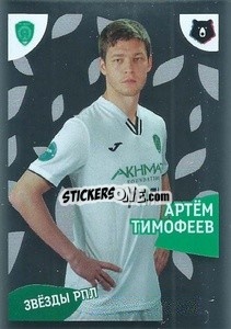 Sticker Артём Тимофеев - Russian Premier League 2022-2023
 n. 421 - Panini