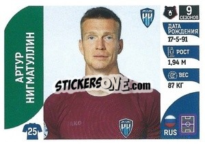 Sticker Артур Нигматуллин - Russian Premier League 2022-2023
 - Panini