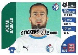 Sticker Аслан Дашаев - Russian Premier League 2022-2023
 - Panini