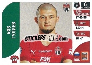 Sticker Аяз Гулиев - Russian Premier League 2022-2023
 - Panini