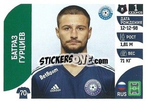 Sticker Батраз Гурциев - Russian Premier League 2022-2023
 - Panini