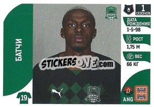 Figurina Батчи - Russian Premier League 2022-2023
 n. 110 - Panini