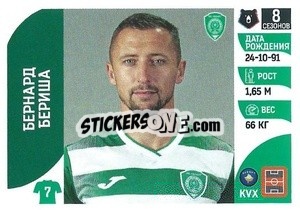 Figurina Бернард Бериша - Russian Premier League 2022-2023
 n. 176 - Panini