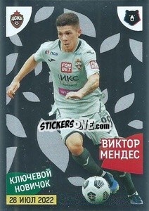 Sticker Виктор Мендес (Ключевой новичок) - Russian Premier League 2022-2023
 n. 138 - Panini