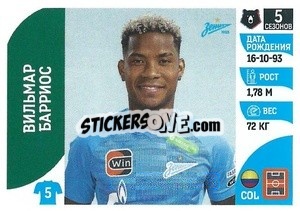 Sticker Вильмар Барриос - Russian Premier League 2022-2023
 n. 25 - Panini