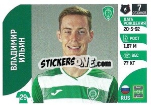 Sticker Владимир Ильин - Russian Premier League 2022-2023
 - Panini