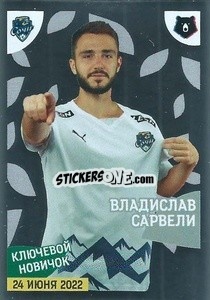 Sticker Владислав Сарвели (Ключевой новичок)