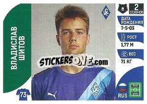 Figurina Владислав Шитов - Russian Premier League 2022-2023
 n. 214 - Panini