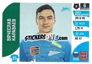 Sticker Вячеслав Караваев - Russian Premier League 2022-2023
 - Panini