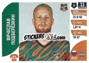 Sticker Вячеслав Подберёзкин - Russian Premier League 2022-2023
 n. 308 - Panini