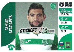 Sticker Гамид Агаларов - Russian Premier League 2022-2023
 - Panini