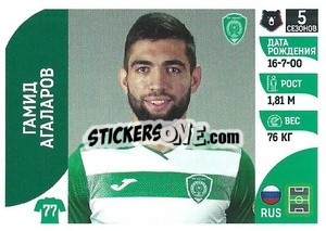 Sticker Гамид Агаларов - Russian Premier League 2022-2023
 n. 186 - Panini