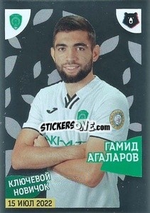 Sticker Гамид Агаларов (Ключевой новичок)