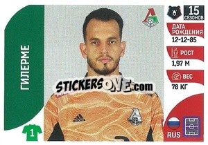 Sticker Гилерме - Russian Premier League 2022-2023
 n. 144 - Panini