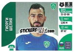 Sticker Гиорги Шелия - Russian Premier League 2022-2023
 - Panini